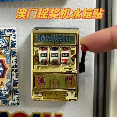 威尼斯人pg电子累积奖金老虎机